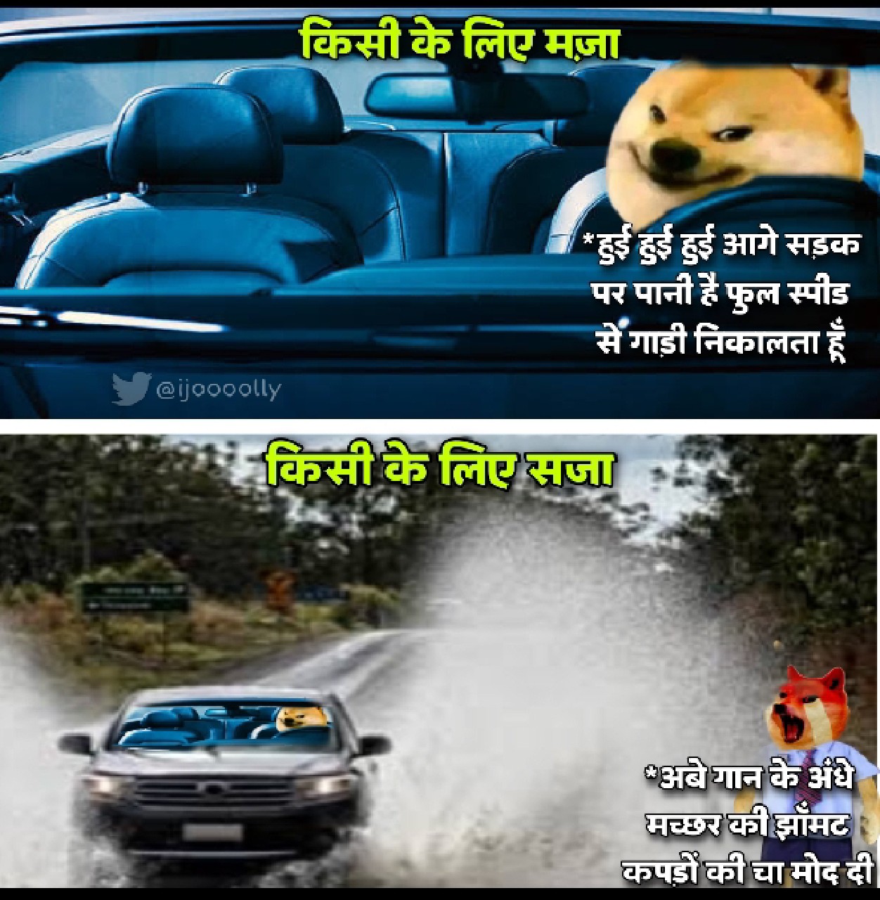 Drifting  Car jokes, Funny car quotes, Funny car memes