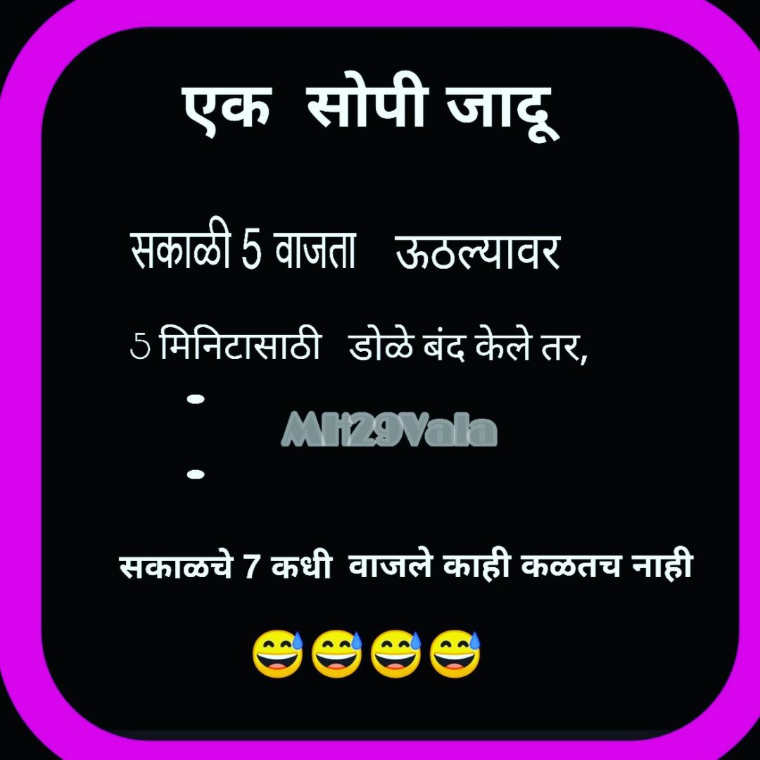 Your Profile - Memechat