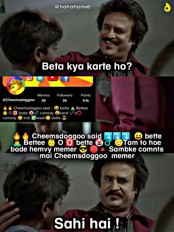 What is the meaning of this Telugu meme? : r/telugu