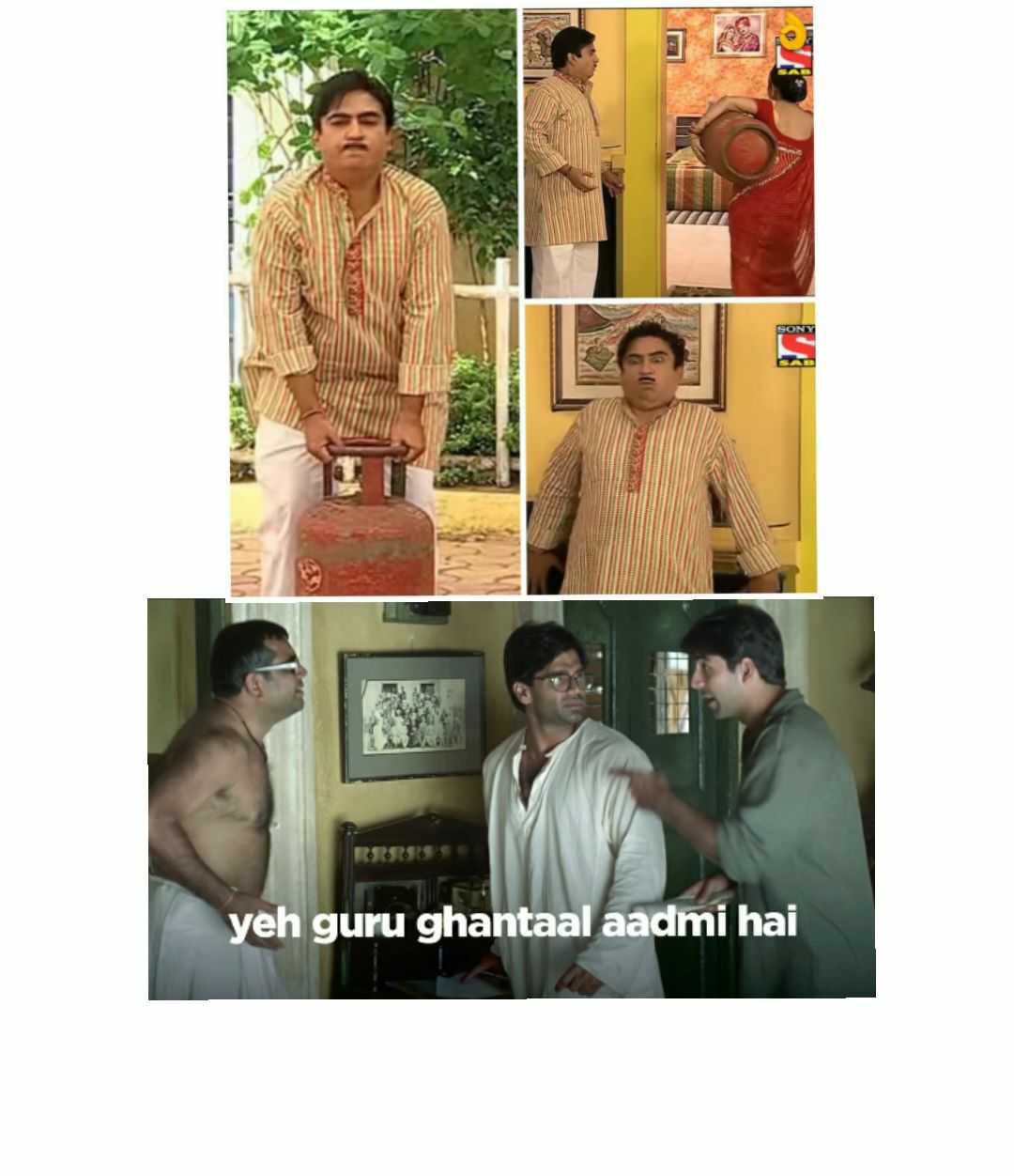 Aadmi ki gand