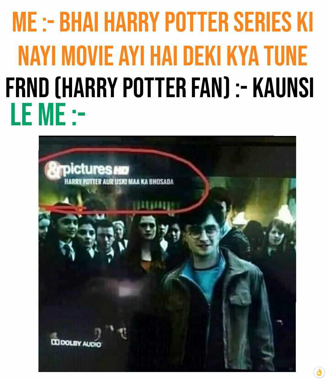 Harry potter aur uski maa ka